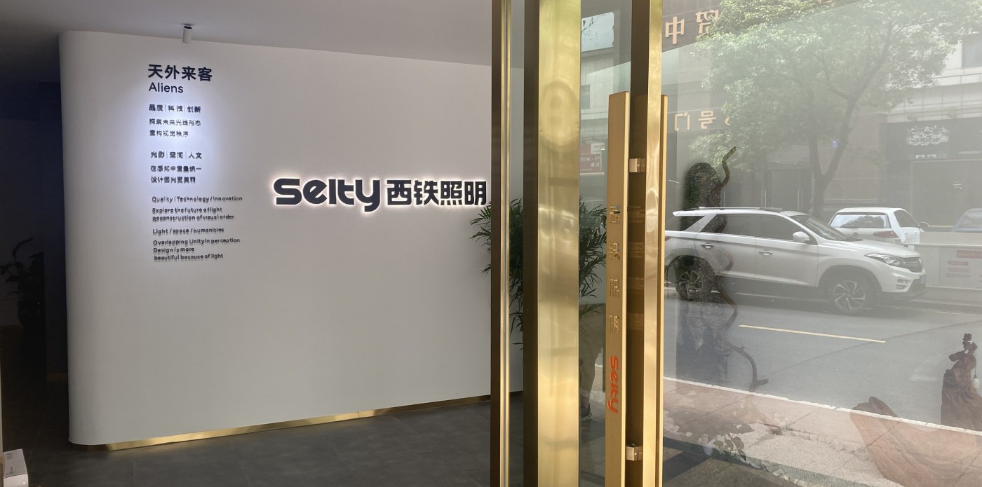 微信图片_20230714112926