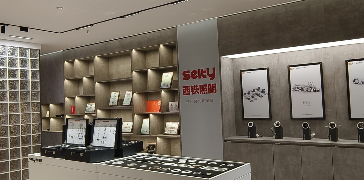 产物区