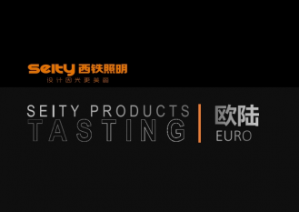 下载中间-西铁91吃瓜网(中山)无限公司-西铁91吃瓜网产物先容-欧陆91吃瓜网
