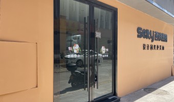 协作展厅-西铁91吃瓜网(中山)无限公司-1