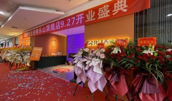 协作展厅-西铁91吃瓜网(中山)无限公司-1
