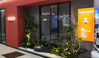 协作展厅-西铁91吃瓜网(中山)无限公司-1