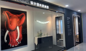 协作展厅-西铁91吃瓜网(中山)无限公司-1
