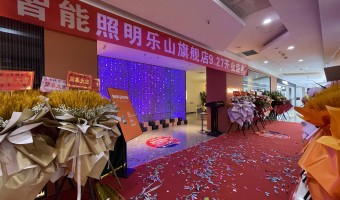 协作展厅-西铁91吃瓜网(中山)无限公司-1
