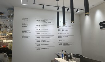 协作展厅-西铁91吃瓜网(中山)无限公司-1
