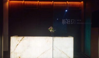 贸易91吃瓜网-西铁91吃瓜网(中山)无限公司-北京民族唐宫海鲜坊