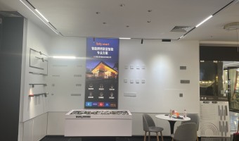 协作展厅-西铁91吃瓜网(中山)无限公司-1