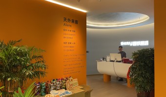 协作展厅-西铁91吃瓜网(中山)无限公司-1