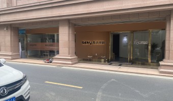 协作展厅-西铁91吃瓜网(中山)无限公司-1