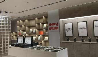 协作展厅-西铁91吃瓜网(中山)无限公司-产物区