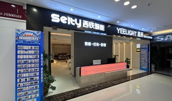 协作展厅-西铁91吃瓜网(中山)无限公司-2