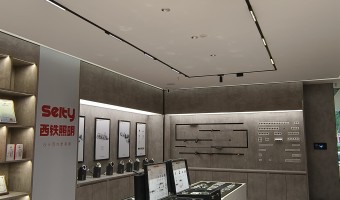 协作展厅-西铁91吃瓜网(中山)无限公司-产物区