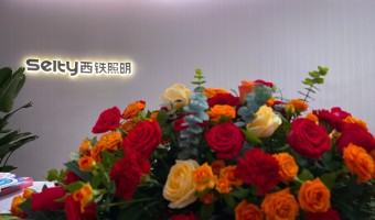 协作展厅-西铁91吃瓜网(中山)无限公司-1
