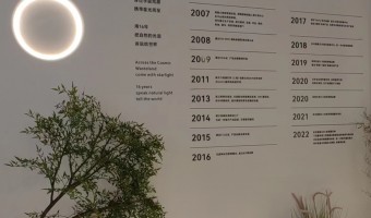 协作展厅-西铁91吃瓜网(中山)无限公司-1