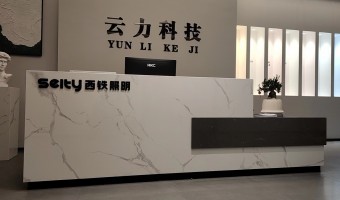 协作展厅-西铁91吃瓜网(中山)无限公司-1