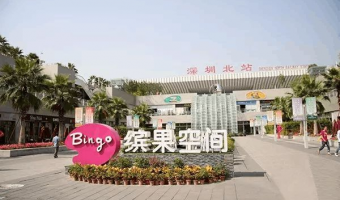 案例中间-西铁91吃瓜网(中山)无限公司-深圳益田缤果空间