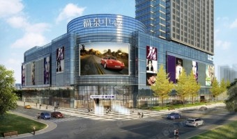 案例中间-西铁91吃瓜网(中山)无限公司-成都福泉中间