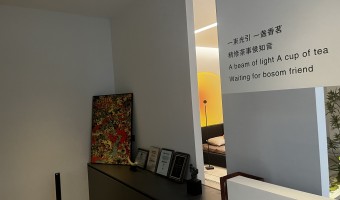 协作展厅-西铁91吃瓜网(中山)无限公司-1