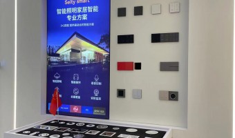 协作展厅-西铁91吃瓜网(中山)无限公司-5