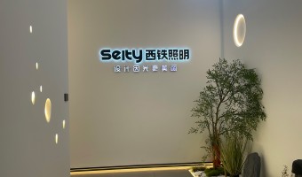 协作展厅-西铁91吃瓜网(中山)无限公司-1