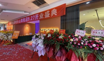 协作展厅-西铁91吃瓜网(中山)无限公司-1