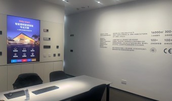 协作展厅-西铁91吃瓜网(中山)无限公司-2