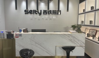 协作展厅-西铁91吃瓜网(中山)无限公司-1