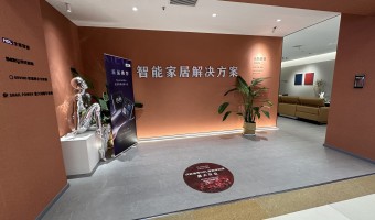 协作展厅-西铁91吃瓜网(中山)无限公司-1