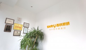协作展厅-西铁91吃瓜网(中山)无限公司-1