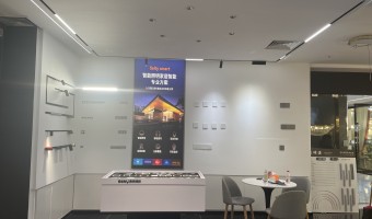 协作展厅-西铁91吃瓜网(中山)无限公司-1
