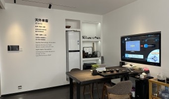 协作展厅-西铁91吃瓜网(中山)无限公司-10